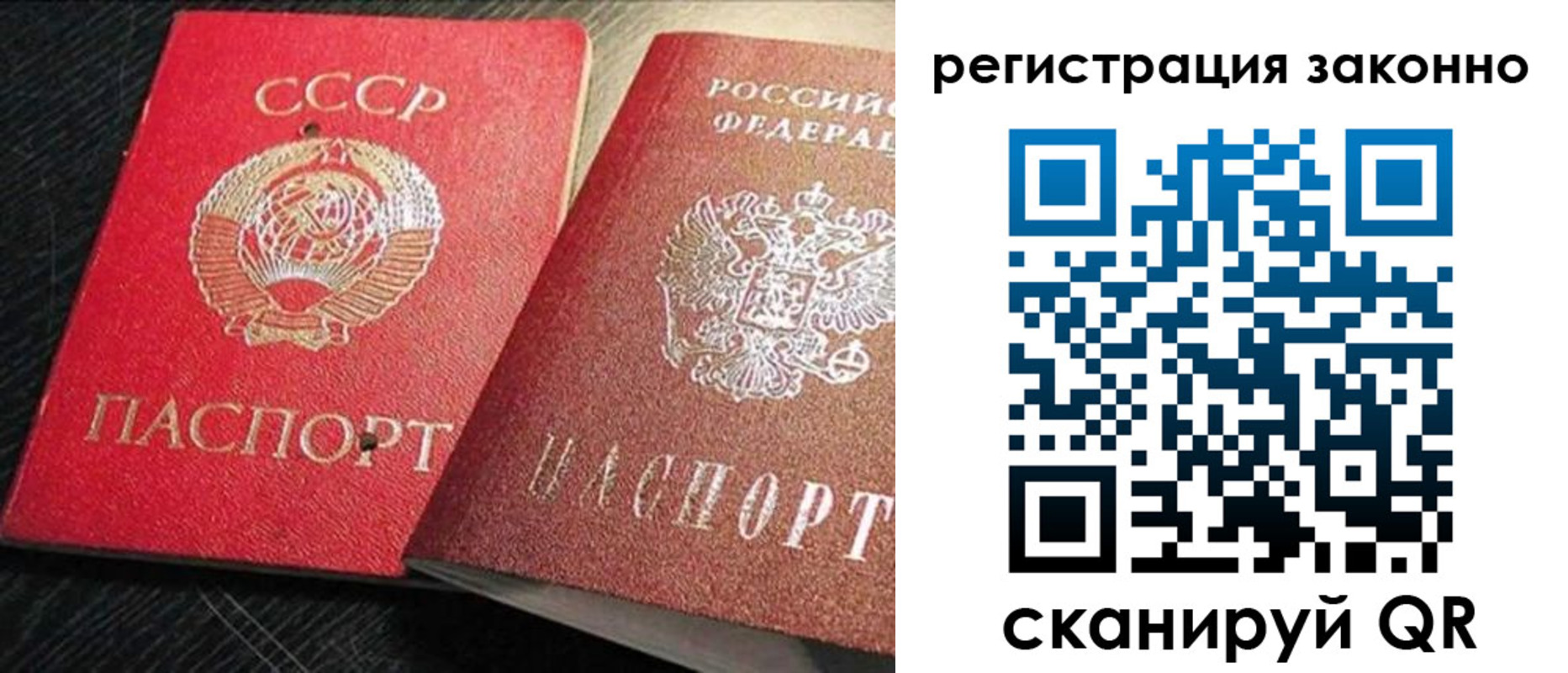 прописка для работы в Козельске