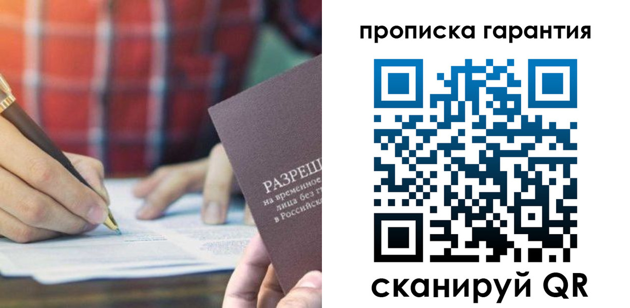 прописка паспорт в Козельске