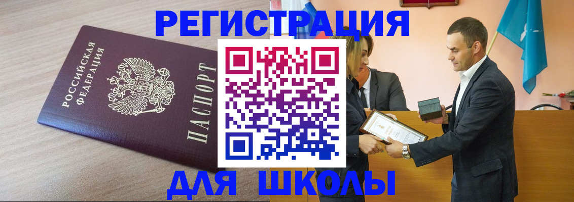 прописка гарантия в Козельске
